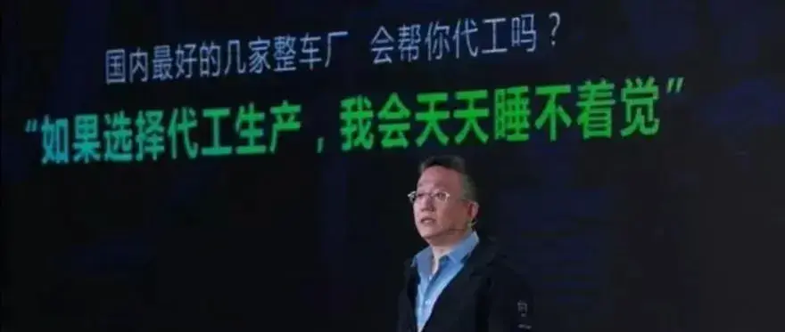 “车圈老赖”100亿收购威马！凭啥逆天改命？