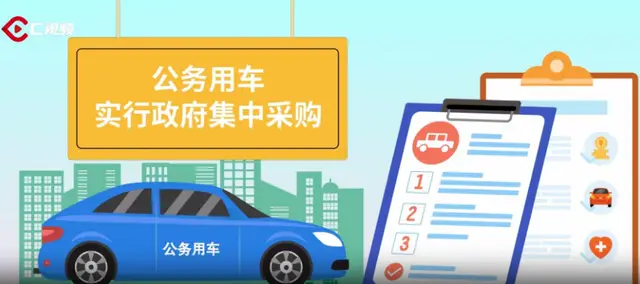 公务员都在开！比亚迪凭啥成为公务车首选？