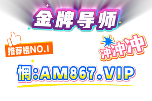 2025年科普：快３技巧规律与总结