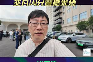 汉 L 唐 L 兆瓦闪充震撼来袭，比亚迪超级 e 平台颠覆纯电体验