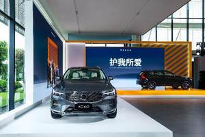 沉浸式剧场解锁安全密码，沃尔沃全新XC60上市惊喜不断