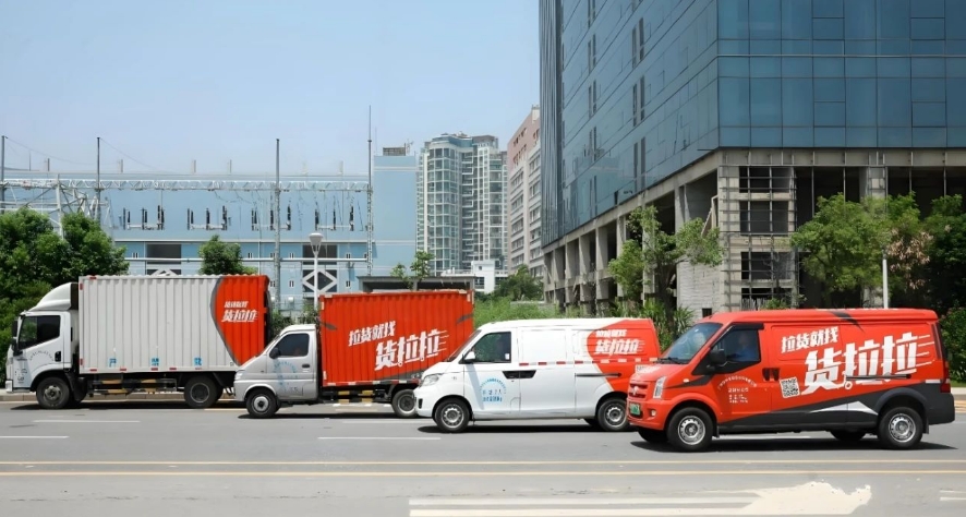 货拉拉造车，代工为何选长安而不选江铃？