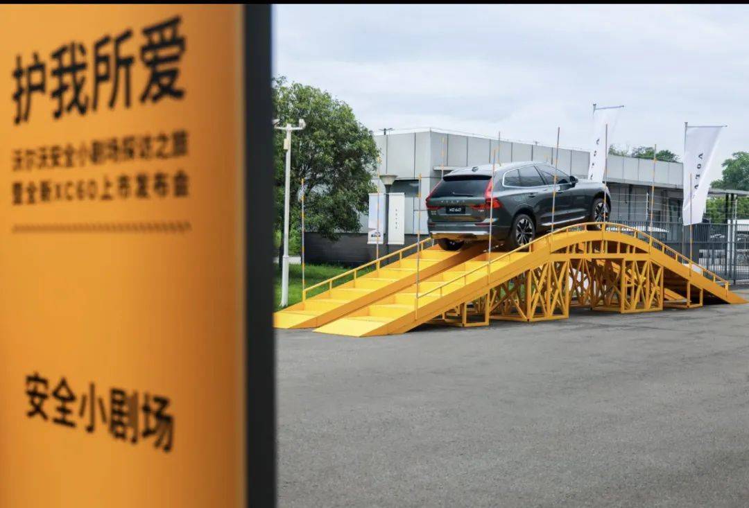 新款沃尔沃XC60正式上市 限时价25.49万元起
