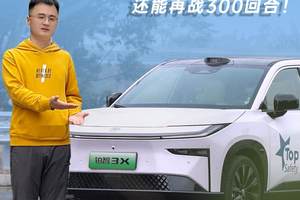 彭宝林亲自“烤”电池？铂智3X：就这？我还能再战300回合！