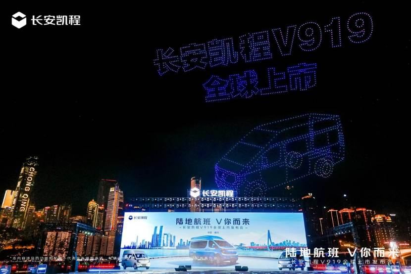 1公里不到两毛，年省2.5万，长安凯程V919重塑燃油轻客市场