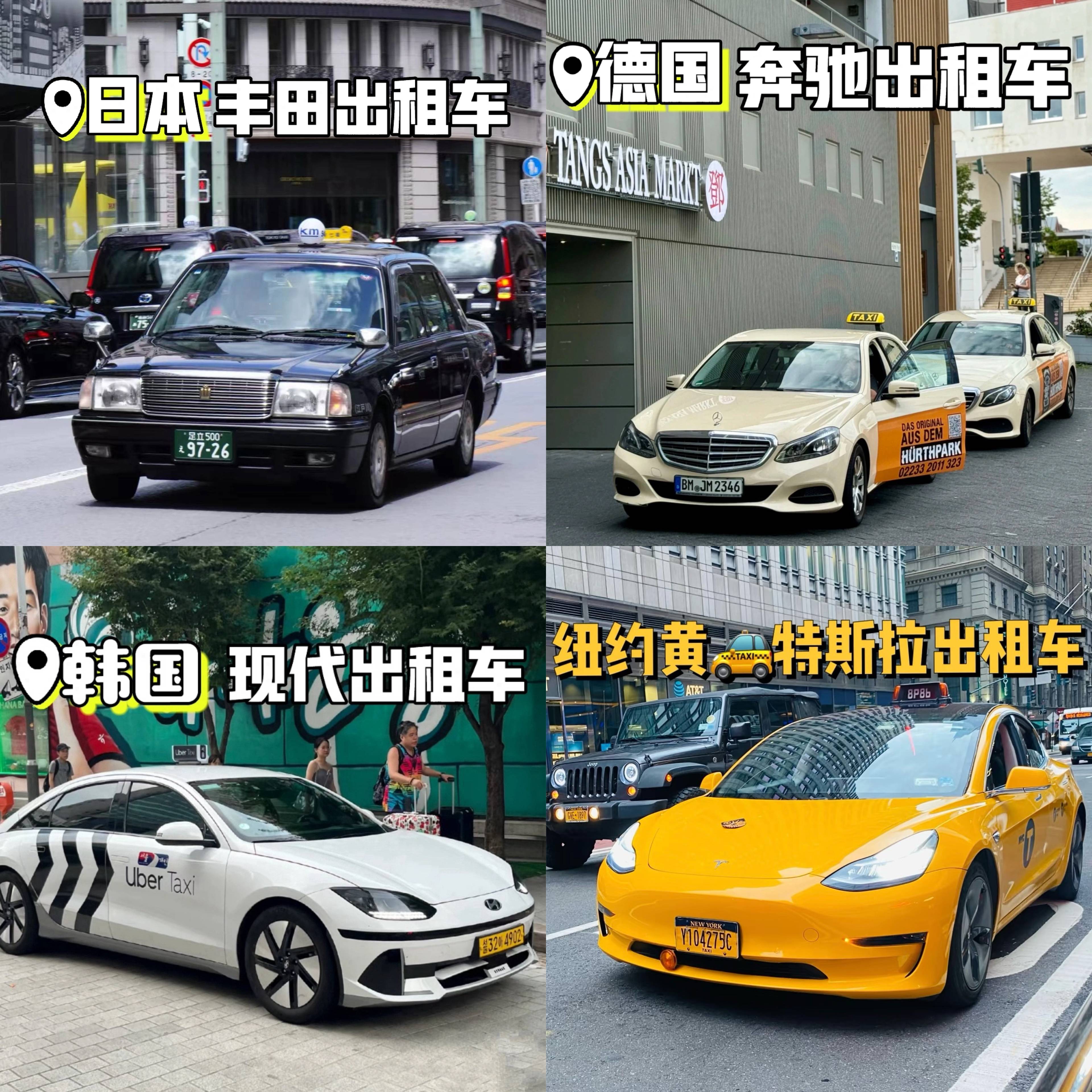 网约车也有地域差异？国产汽车引领出行变革