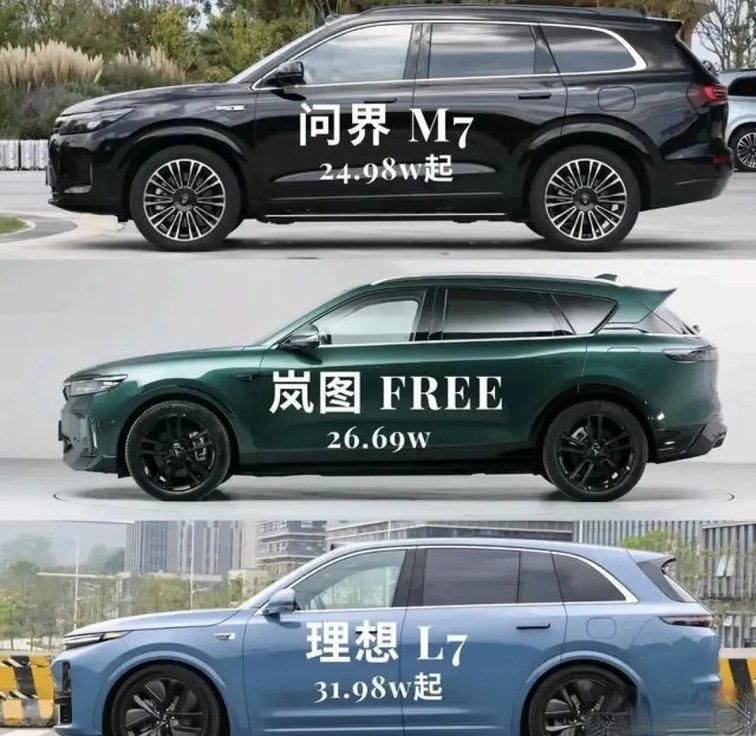 问界M7月销只剩下4139辆，韭菜割完了？