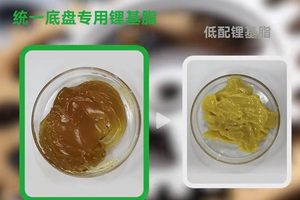 统一品牌底盘养护打造车辆坚固屏障