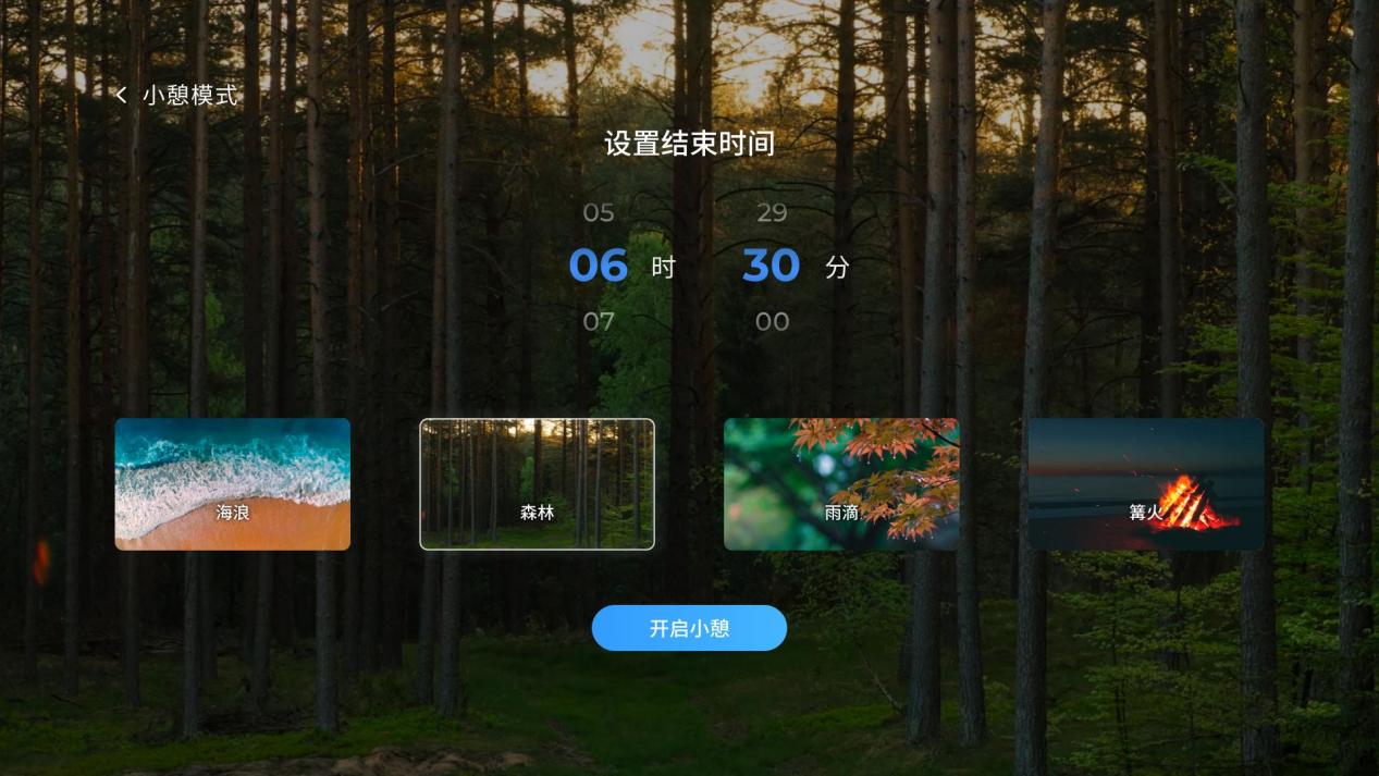 灵语座舱Ling OS系统更新！五菱星光S即将OTA升级！