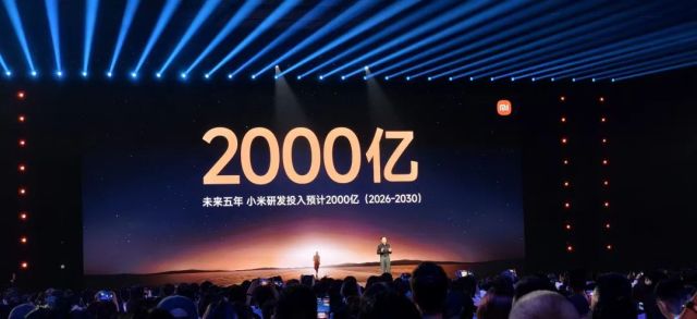 小米YU7，25万卖爆了！AI眼镜炸场、手机平板等黑科技亮相｜一文看尽