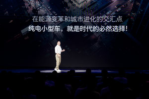 经典新生，潮而不凡！2025款欧拉好猫重构纯电出行新形态