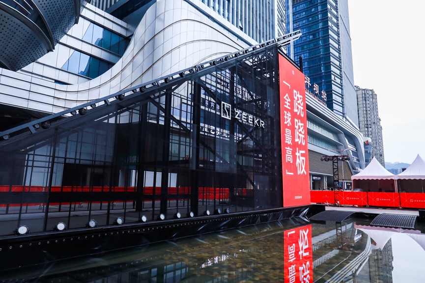 天生无界，城野随心！极氪7X城市商圈越野挑战登陆重庆