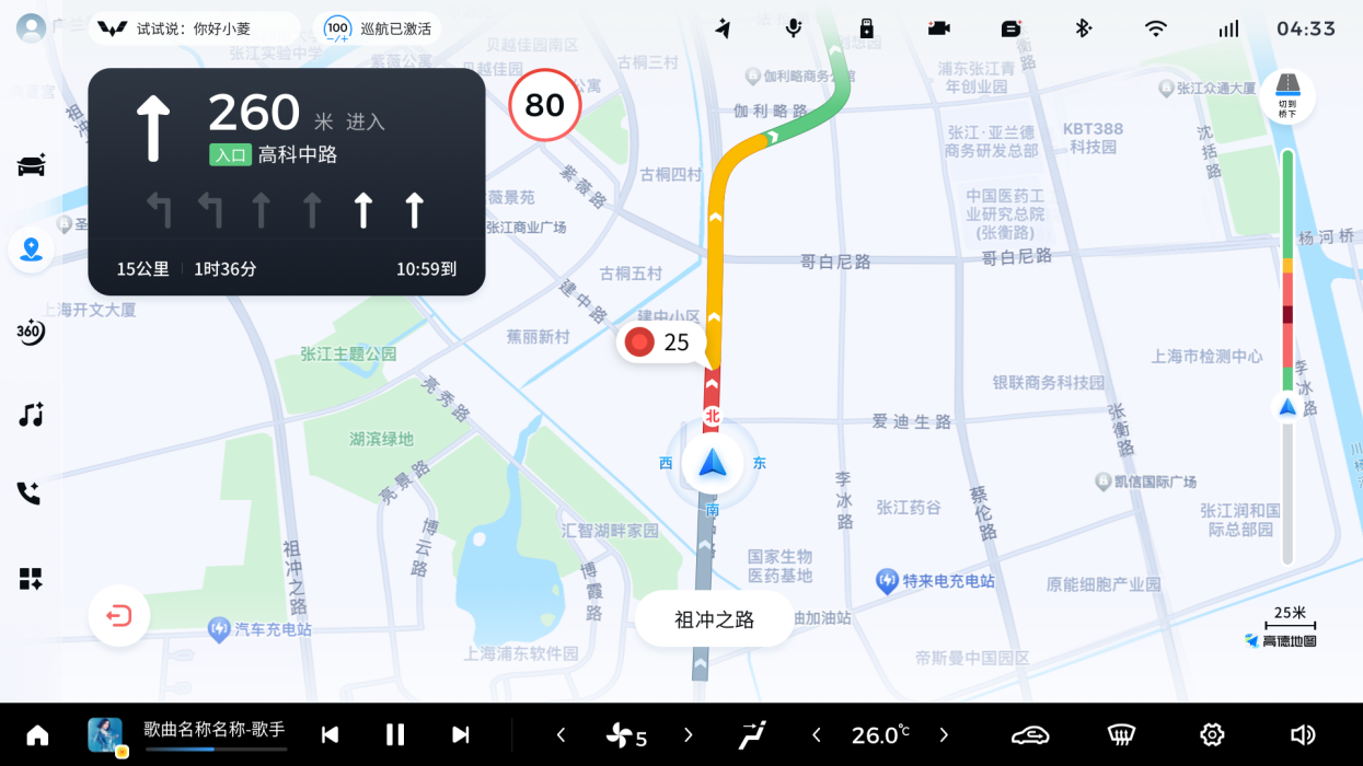 灵语座舱Ling OS系统更新！五菱星光S即将OTA升级！