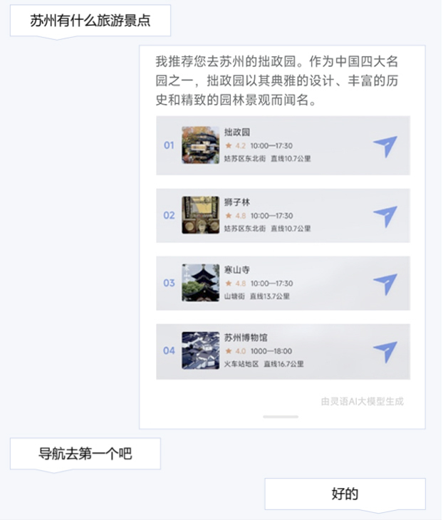 灵语座舱Ling OS系统更新！五菱星光S即将OTA升级！