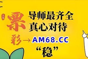 超详细科普」快３的游戏官方规划