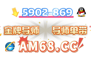 2025年科普：快３所有计划群平台攻略