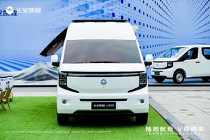 新央企首款新车，长安凯程V919全球上市，颠覆燃油轻客市场