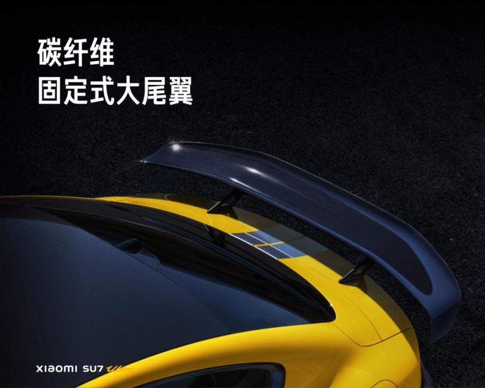小米YU7正式发布！定价25.35万元起