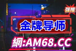 2025重磅科普:幸运快３必中计划