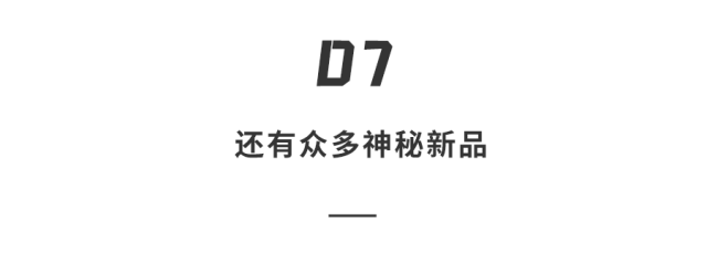 小米YU7，25万卖爆了！AI眼镜炸场、手机平板等黑科技亮相｜一文看尽
