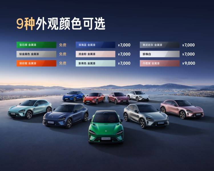 一小时狂揽超730亿，小米首款SUV卖爆了！