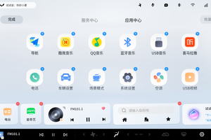 灵语座舱Ling OS系统更新！五菱星光S即将OTA升级！