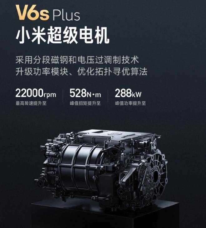 1小时疯抢28.9万台！小米YU7为什么能“引爆”市场？