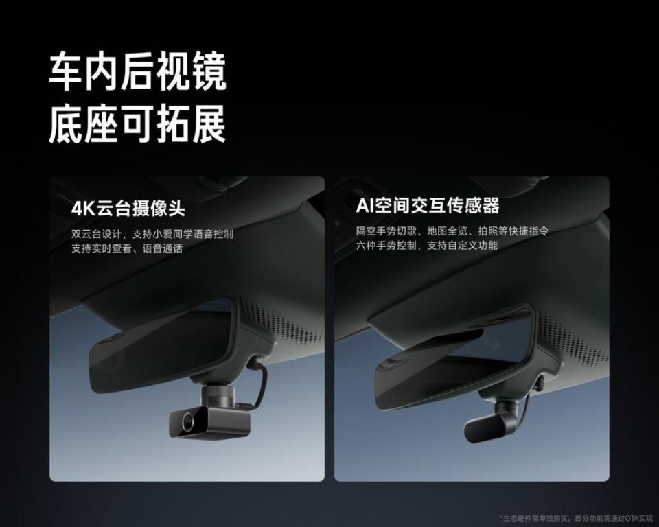 小米YU7正式发布！定价25.35万元起
