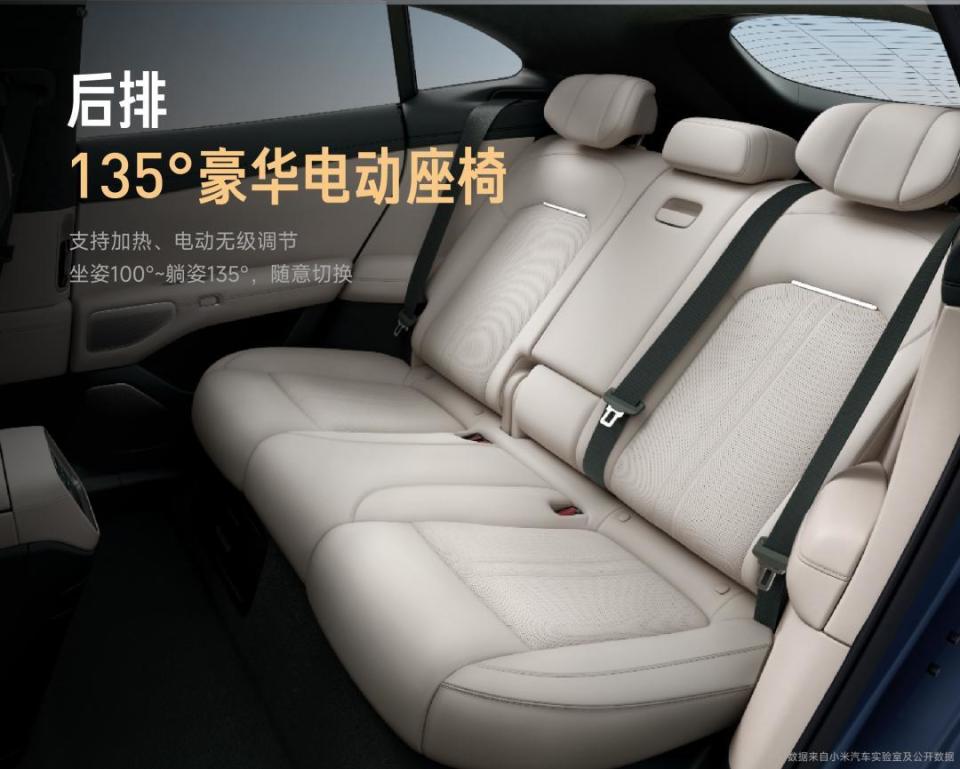 小米YU7正式发布！定价25.35万元起