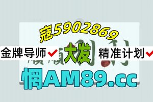 七分钟总结:快３购买方式