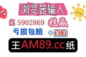 简单讲讲’快３全面攻略