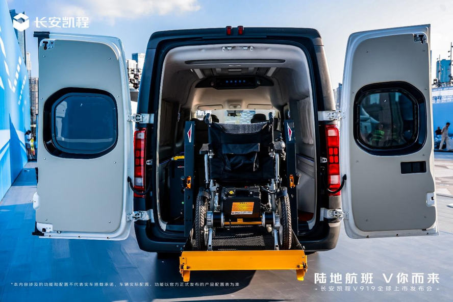 8.99万元起 长安凯程V919重磅上市，重新定义中国轻客新标准