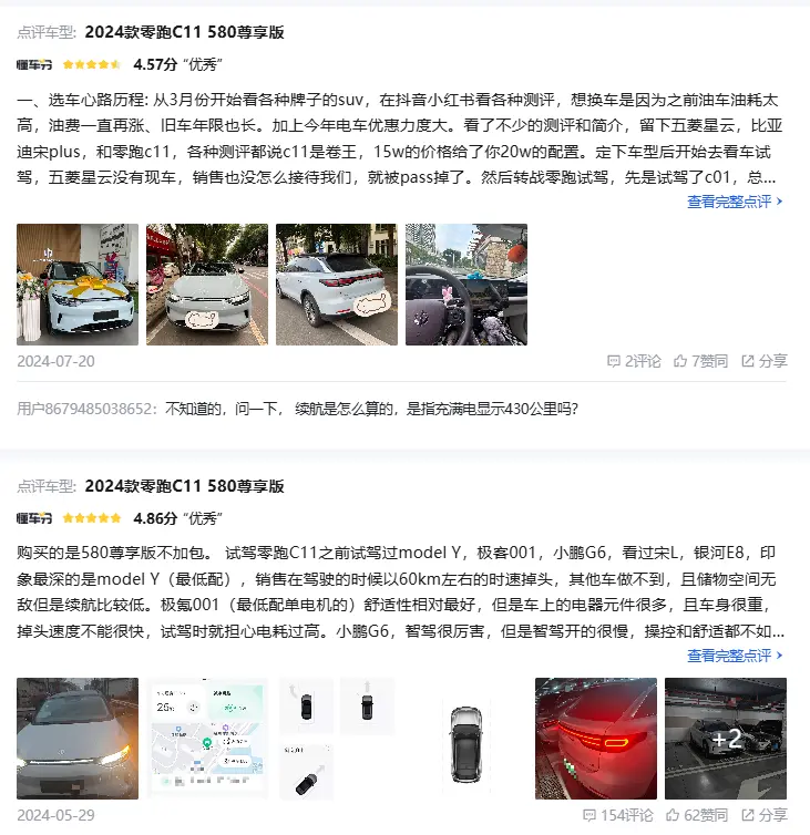 6月薅羊毛指南：这几款新能源车优惠狠，抄底时机别错过！