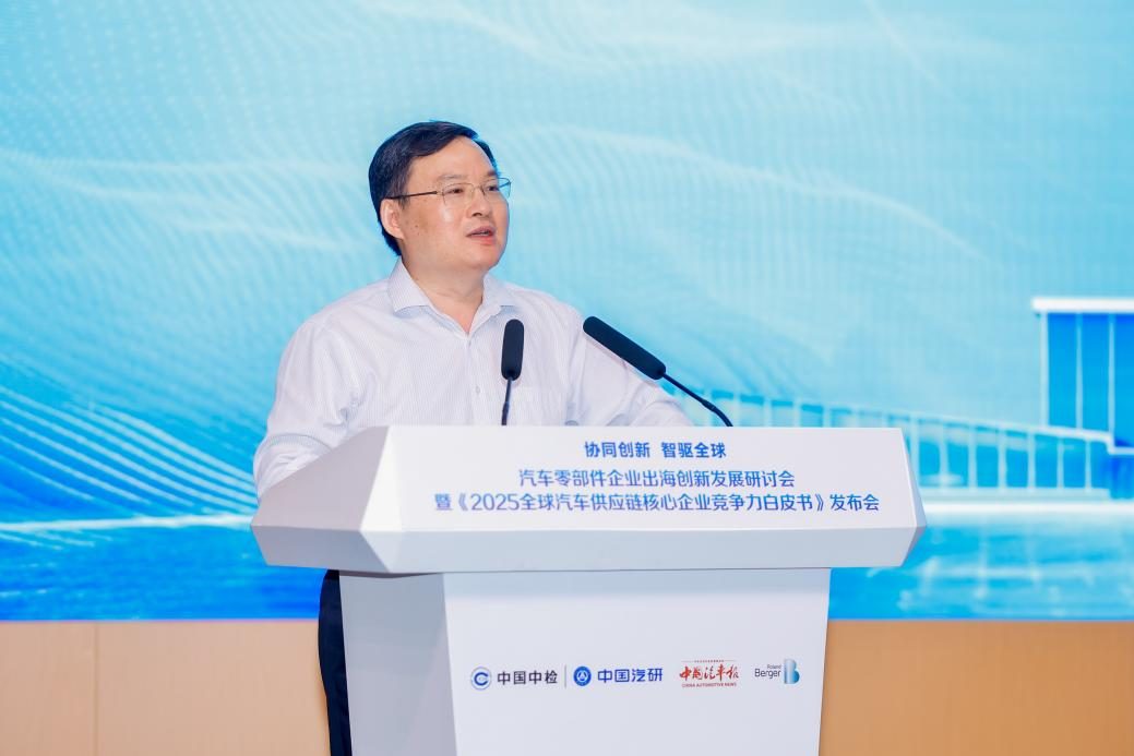 协同创新 智驱全球 中国汽车零部件出海开启“生态化突围”新篇章