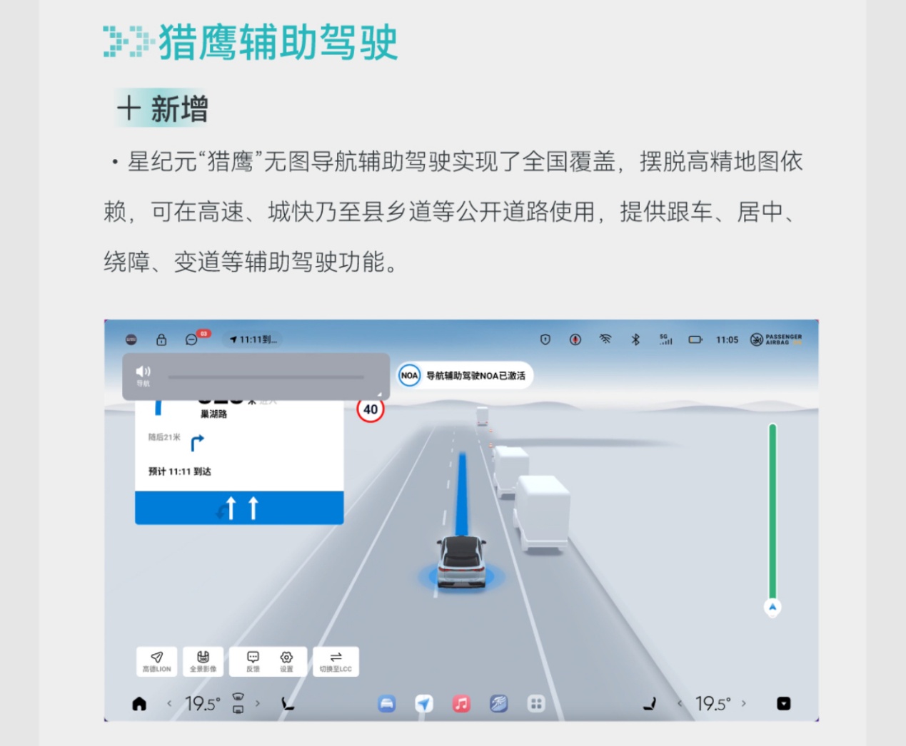 星途星纪元OTA全面进化，智能化刷新中国高端车想象