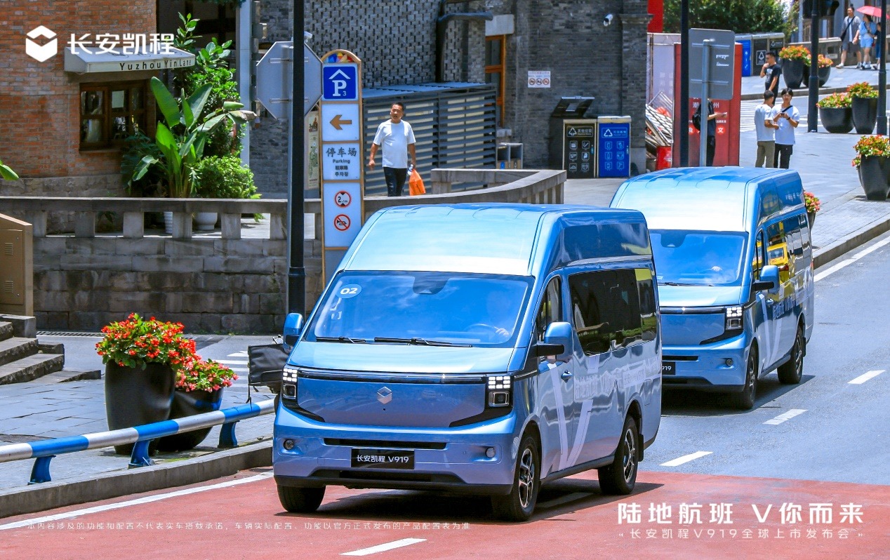 8.99万元起，长安凯程V919重磅上市，重新定义中国轻客新标准