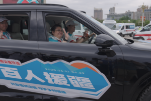 领克900护航“韩红爱心·百人援疆”公益行动  以旗舰之力践行“与美好同行”