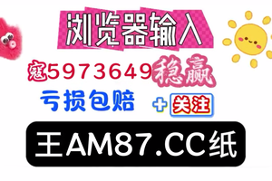 2025系统无限更新!快３计划98%全天免费计划