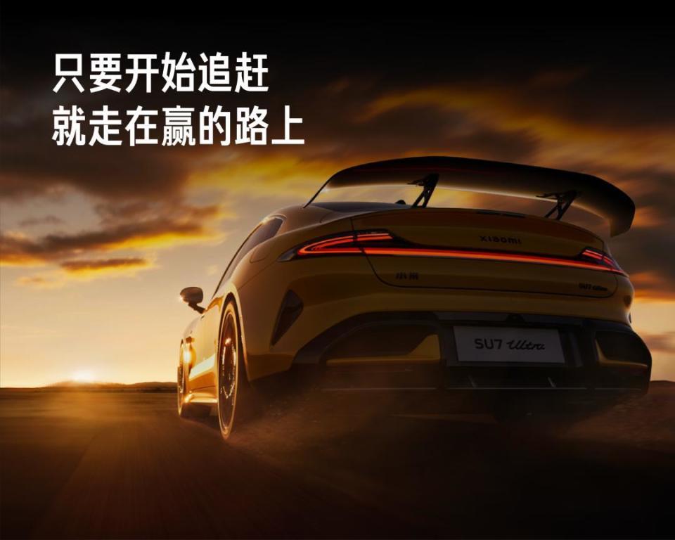 小米YU7正式发布！定价25.35万元起