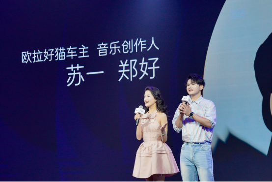 经典是内核，潮流是灵魂——2025款欧拉好猫限时换新价7.98万起