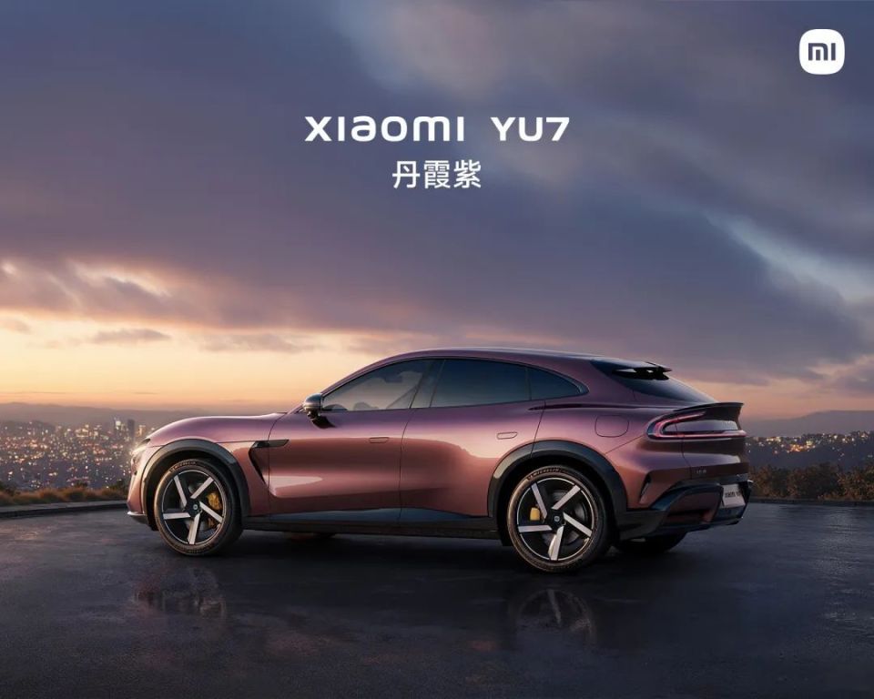 小米YU7正式发布！定价25.35万元起