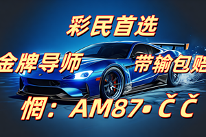 (新手教程盘点)快 ３全面攻略