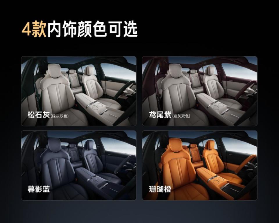 小米YU7正式发布！定价25.35万元起