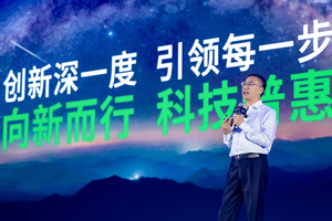 零跑汽车将于D系列全球首搭骁龙双8797平台