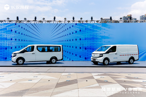 长安凯程V919全球上市，8.99万元起！搭载新能源商用车架构K01