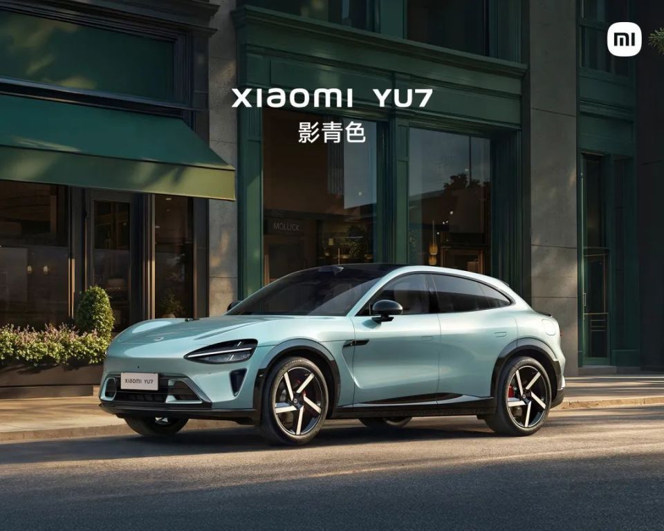 小米YU7正式发布！定价25.35万元起