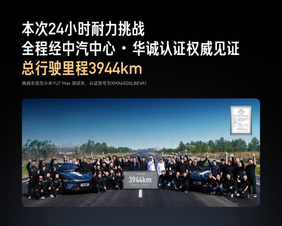 小米YU7正式发布！定价25.35万元起