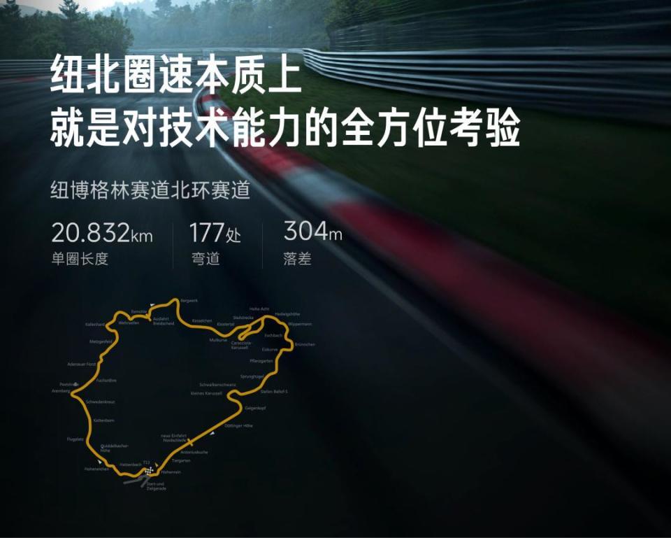 小米YU7正式发布！定价25.35万元起