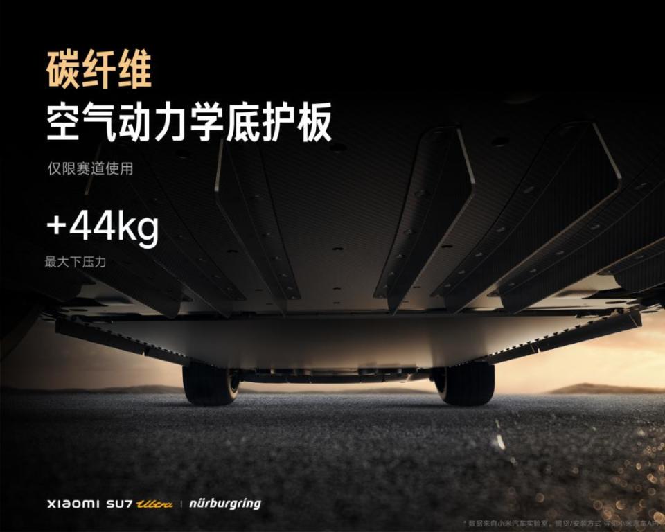 小米YU7正式发布！定价25.35万元起