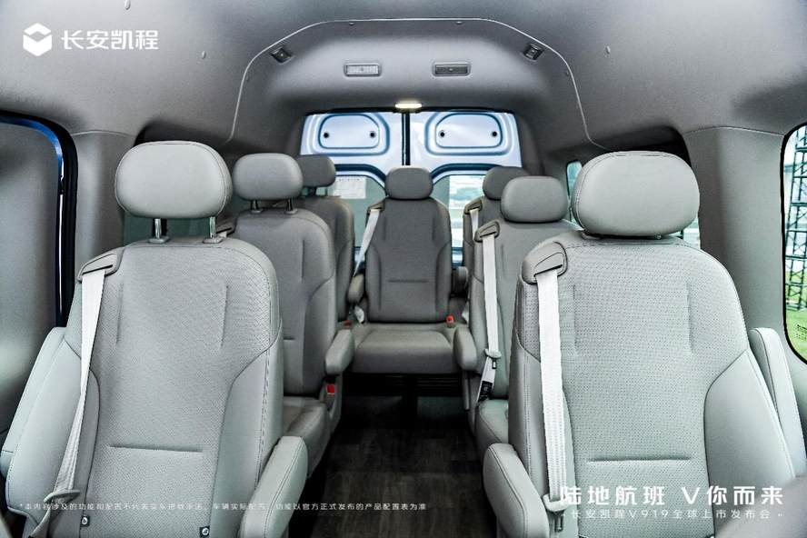 长安凯程V919全球上市，8.99万元起开启后驱大承载时代